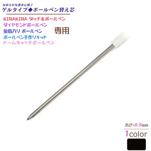 y10zyQ^Cvzւc ֐c y0.5mm KIRAKIRA ^b`{[y _Ch{[y  Mtg v`Mtg ΂܂  ii n[oE{[y CN