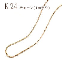 楽天市場】K24 ブレスレット（日用品雑貨・文房具・手芸）の通販