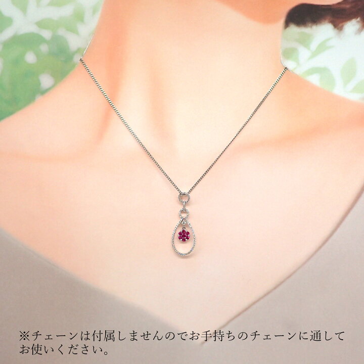 楽天市場】【送料無料】 ルビー ダイヤモンド ペンダントトップ 【07-2 