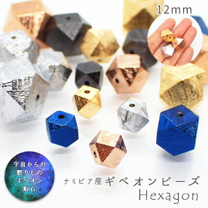 yCz y34. MxI r[Y 12mm \lʑ̃Jbgzꗱ bLH i~rAY 覐 VR F p[Xg[ eICg f ޗ