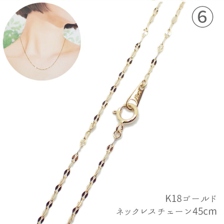 楽天市場】K18 チェーンネックレス【6. ペタルチェーン 45cm / 約1.2mm 