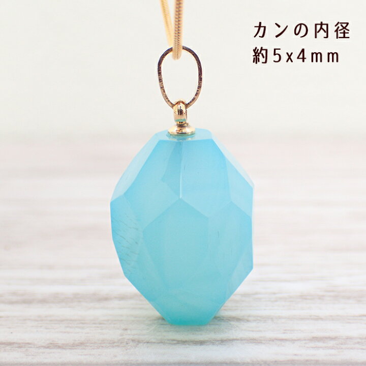 楽天市場】15%オフクーポン配布 【21】 シーブルーカルセドニー 