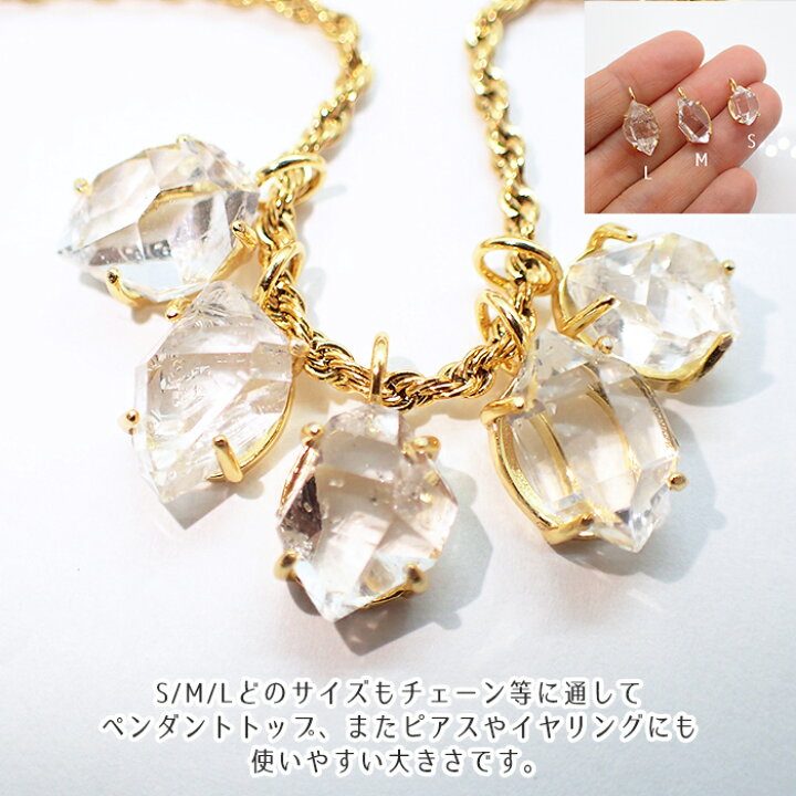 0711169 セール❗️ハーキマーダイヤモンドチャーム2個