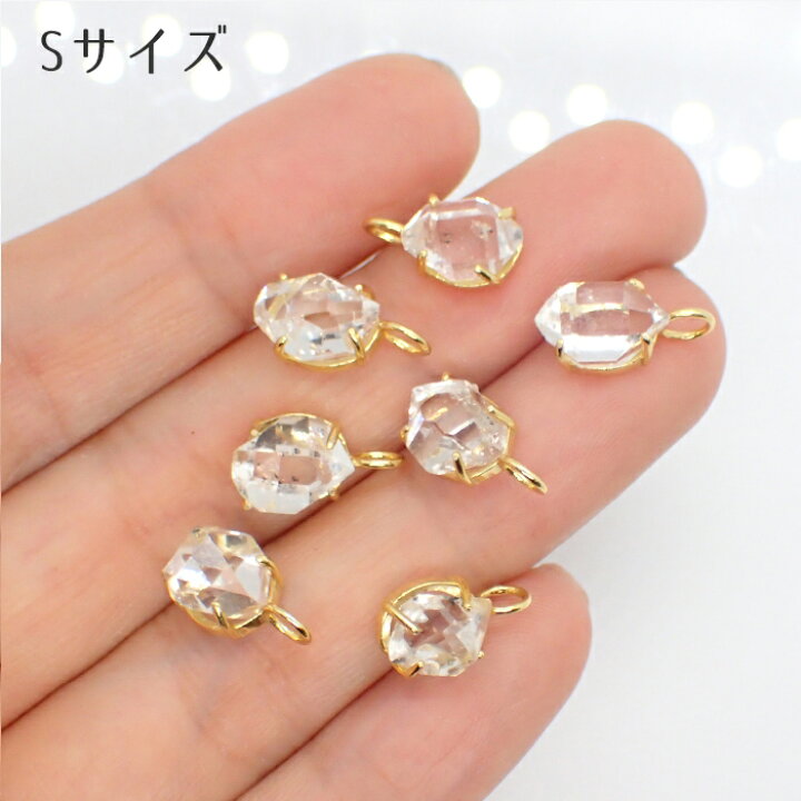 0711156 セール❗️ハーキマーダイヤモンドチャーム2個 - カシメ