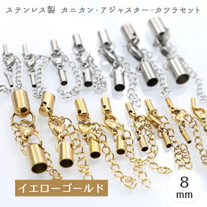 yCz y10zCG[S[h 8mm XeX JjJEAWX^[EJcZbgy1z ߋ Zbg  ߋ R Ghp[c nhCh ANZT[p[c l