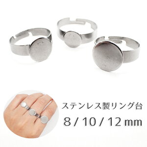 y04. XeX O 8 / 10 / 12 mmMz Vo[ 1 M ڒ XeX t[TCY AM[t[ w p[c O  ANZT[ ޗ f nhCh