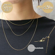 【最大半額 楽天スーパーSALE】 ネックレス レディース スライド式チェーン 金属アレルギー対応 サージカ…