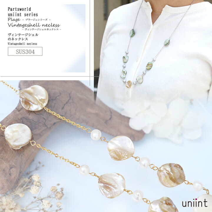 Plage」 ネックレス FREE シルバー レディース R