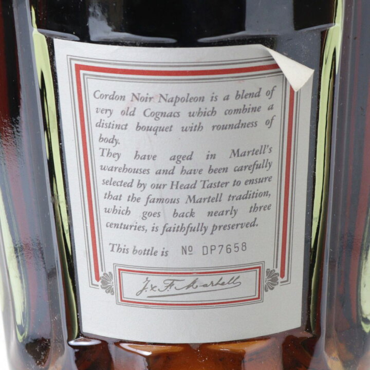 楽天市場】【中古】 古酒 ブランデー コニャック MARTELL NAPOLEON 