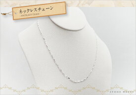chain_02ネックレスチェーン-シルバー色パーツ メタル バラ売りメール便発送可