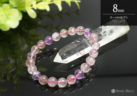 【数量限定】スーパーセブンブレスレット7.5〜8mm　16g　内寸約15.5cm　ブラジル産超目玉!!お値打ち特選ブレスレットシリーズ