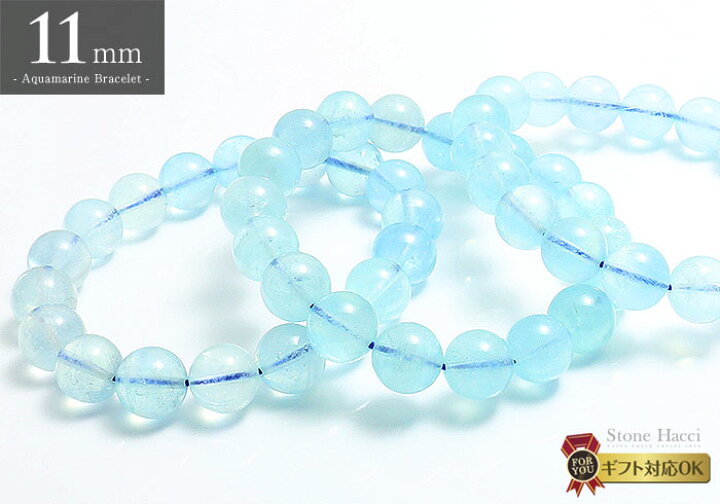 楽天市場】【数量限定】アクアマリンブレスレット11mm ブラジル産超 