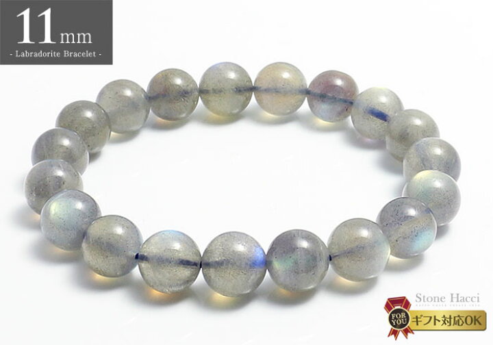 楽天市場】【数量限定】ラブラドライトブレスレット11mm-1 カナダ産超  