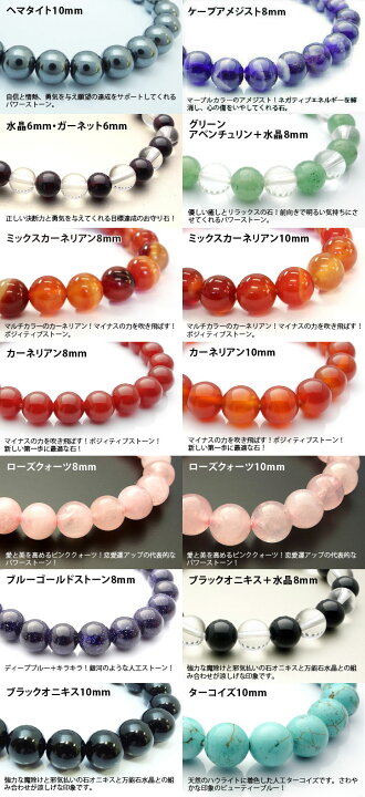 楽天市場】楽天最安値に挑戦!激安価格!パワーストーン 天然石  