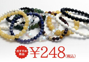 yVňlɒ!i!p[Xg[ VR uXbg248~y[֔Eiz