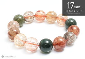 【数量限定】ブラジル産マルチルチルクォーツブレスレット17mm【メール便発送可・卸価格】超目玉!!お値打ち特選ブレスレットシリーズ