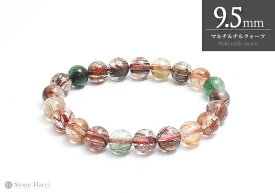 【数量限定】ブラジル産マルチルチルクォーツブレスレット9.5mm【メール便発送可・卸価格】超目玉!!お値打ち特選ブレスレットシリーズ