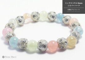 【限定】1点ものオリジナル天然石ブレスレット(ミックスベリル+パーツ)※サイズ調整可能。パワーストーン 天然石 ギフト 誕生日 プレゼント 贈り物 アクセサリー 風水 レディース 数珠 厄除け 開運 ハンドメイド 浄化