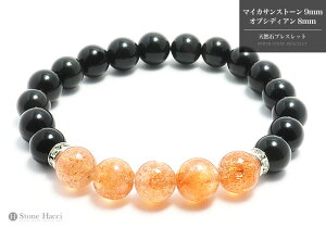 yz1_̃IWiVR΃uXbg(}CJTXg[EIuVfBA)TCY\Bp[Xg[ VR Mtg a v[g 蕨 ANZT[  f