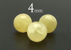 【粒売】アラゴナイト4mm丸玉【メール便発送可・ばら売り・卸価格】