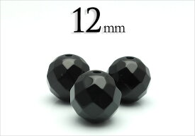 【粒売】ブラックオニキス64面カット12mm丸玉【メール便発送可・ばら売り・卸価格】
