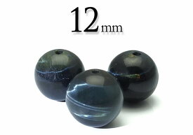 【粒売】ブルータイガーアイ（天然）12mm丸玉-南アフリカ産【メール便発送可・ばら売り・卸価格】