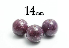 【粒売】レピドライトAAA14mm丸玉-ブラジル産【メール便発送可・ばら売り・卸価格】