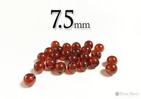【粒売】オレンジガーネット7.5mm丸玉-ブラジル産【メール便発送可・ばら売り・卸価格】