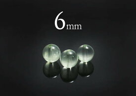 【粒売】プレナイト6mm丸玉-アメリカ産【メール便発送可・ばら売り・卸価格】