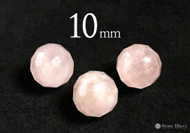 【粒売】ローズクォーツ64面カット10mm ブラジル産 パワーストーン ビーズ【メール便発送可・ばら売り・卸価格】