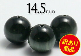 訳あり【粒売】グリーンラビットヘア14.5mm丸玉【メール便発送可・ばら売り・卸価格】