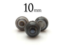 【粒売】アイアゲート10mm丸玉【メール便発送可・ばら売り・卸価格】