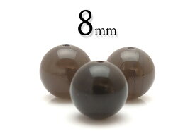 【粒売】アイスオブシディアン8mm丸玉-アイスランド産【メール便発送可・ばら売り・卸価格】