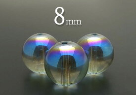 【粒売】ブルーオーラ8mm丸玉【メール便発送可・ばら売り・卸価格】