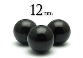 【粒売】ブラックオニキス12mm丸玉【メール便発送可・ばら売り・卸価格】