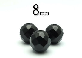 【粒売】ブラックオニキス64面カット8mm丸玉【メール便発送可・ばら売り・卸価格】