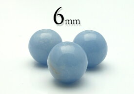 【粒売】エンジェライト6mm　4mm　丸玉-ペルー産【メール便発送可・ばら売り・卸価格】