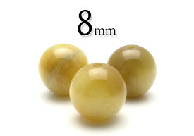 【粒売】ゴールデンタイガーアイ8mm丸玉-南アフリカ産【メール便発送可・ばら売り・卸価格】