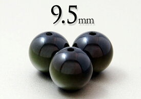 【粒売】グリーンラビットヘア9.5mm丸玉-ブラジル産【メール便発送可・ばら売り・卸価格】