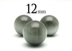 【粒売】イーグルアイ12mm丸玉-南アフリカ産【メール便発送可・ばら売り・卸価格】