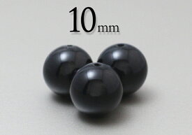 【粒売】モリオン（黒水晶）10mm丸玉【メール便発送可・ばら売り・卸価格】