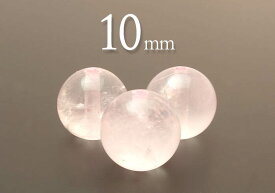 【粒売】ローズクォーツ10mm丸玉 ブラジル産 パワーストーン ビーズ【メール便発送可・ばら売り・卸価格】