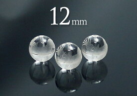 【粒売】水晶四神ビーズ(素彫り)/白虎12mm丸玉【メール便発送可・ばら売り・卸価格】