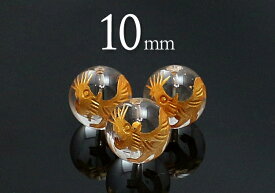 【粒売】水晶四神ビーズ(金彫り)/白虎10mm丸玉【メール便発送可・ばら売り・卸価格】