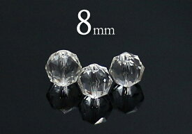 【粒売】水晶スターカット8mm丸玉【メール便発送可・ばら売り・卸価格】
