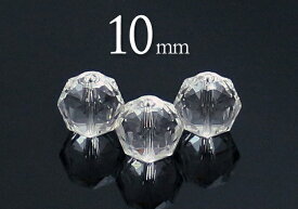【粒売】水晶スターカット10mm丸玉【メール便発送可・ばら売り・卸価格】
