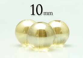 【粒売】シャンパンオーラ10mm丸玉-ブラジル産【メール便発送可・ばら売り・卸価格】