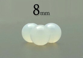 【粒売】ホワイトメノウ8mm丸玉-ブラジル産【メール便発送可・ばら売り・卸価格】