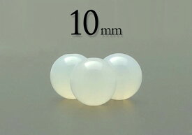 【粒売】ホワイトメノウ10mm丸玉-ブラジル産【メール便発送可・ばら売り・卸価格】