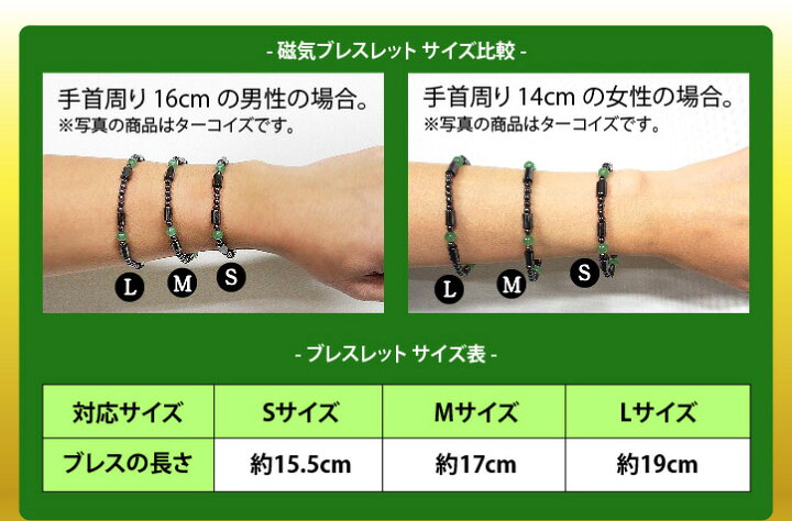 楽天市場】楽天最安値に挑戦!激安価格!ヘマタイト磁気ブレスレット 